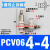 气动诱导止回阀PCV06 08 10 15气缸保压阀 安全阀 气控单向阀PC02 PCV06调速/直头接管4