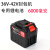 GK9手提式小型封包机电动充电封包机缝包机快递 42V充电池(6000毫安)