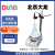 DLAB北京大龙MS-H280-Pro/MS7-H550-Pro数显加热磁力搅拌器 MS7-H550-Pro套装 