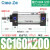 定制适用SC160标准气缸小型气动大推力SC200X125X50x75X100x200x3 SC160-200