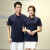 夏季企业工作服拼色男女同款翻领短袖T恤polo衫印logo 藏蓝 S