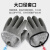 厚创DD-F360 5级防割手套 （一只装）灰色 左手 L