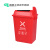 摇盖垃圾桶餐饮厨房大号加厚物业小区公用室外商用环保分类塑料 红色有害垃圾 20升34*24*45cm
