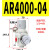 鸣固  调压阀精准气动减压阀压力调节阀 AR2000-02 白色精品款