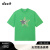 DZZIT地素短袖T恤春秋新款时尚通勤绿色短袖印花设计感上衣女 绿色 XS