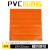 PVC橡胶盲道板 橡塑30cm 防滑盲人行道指路砖 盲道板路安全 橘色条纹 250*250