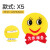 海斯迪克 HKC-694 亚克力胸牌员工号牌黄色别针式卡通可爱圆形笑脸工牌4.5*4.5cm X1款