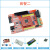 MSP430开发板MSP430F149单片机小板核心板彩屏带USB下载器 红色主板->套餐二
