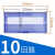 PZ30-15回路6 8 10 12 18 20位配电箱塑料面板 强电箱盖板保护罩 10路蓝色