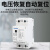 上海良信电器下进线断路器NDGQ1Z系列自复式过欠压保护器议价 63A 1P+N
