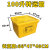 铸固 医疗垃圾转运转箱医疗收纳整理转运废物有害黄色大号塑料回收转运垃圾箱 100L（带轮）