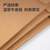 得力8386混浆牛皮纸档案袋(250g-8cm)(黄)(10个/包)