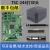 配件 TTP TSC244打印机热敏头  胶辊 电源 适用 碳带轴主板 主板(单接口)