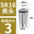 基克孚 高精度SK夹头 AAA级SK16-3mm 