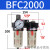 调压阀气动气源过滤二联件空压机油水分离器处理BFR BFC2000