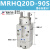 定制适用MRHQ气缸SMC型旋转夹紧手指气爪气夹MRHQ10D/16D/20D/25D-90-1 星辰MRHQ20D-90S