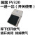 适用定制气动脚踏阀脚踩开关FV420  二位四通三通FV320 4F210-08L两位五通定做 FV320(配插10MM管接头)