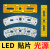 LED灯具配件小长条弧形灯片客厅灯改造高亮光源替换灯芯电源 单色50-70W(两线端子插)