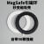 精岸引磁环magsafe车载磁吸支架手机引磁贴片苹果安卓无线充电 自带磁性PC引磁环 2片黑