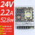 LRS明纬220转5V12V24V开关电源LED直流75/150/350/450/600W模块DC LRS-50-24【24V 2.2A】