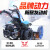 扫雪机除雪机手推式小型铲雪设备驾驶户外路面物业道路铲雪清雪机 TY_745三合一