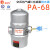 适用免通电空压机气罐排水阀PA-68浮球机械式EPS-168自动排水器HDR378 PA-68 通用型