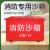 消防沙箱119加油站灭火专用1/2立方黄沙箱 304不锈钢防 60*40*40(不锈钢沙箱)