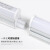 远波 LED灯管 T5一体化铝材恒流 日光灯0.9/1/1.2米 光色可选 玻璃荧光灯管 5件起购GY1