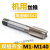 机用丝锥 直槽丝攻 M45 M48 M52 M56 M60x4*3*2*1.5 可手用 M60*4