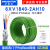 兼容Profinet工业乙太网线pn总线绿色4芯屏 绿色 4芯[6XV18402AH10] 600米(一整根)