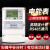深圳科陆DTZ719三相四线电表0.5S级智能电表峰谷平计量电表国网表 30/100A
