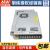 台湾明纬LRS-350W薄型开关电源可替代NES 直流DC稳压变压器监控安防(350W左右)3C认证 LRS-350-4.2  4.2V60A 不配输入线