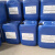 巴斯夫(BASF) ANTIFROGEN-44/56(56%浓度)高寒防冻液25kg/桶