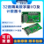 CI17017U174176 64路隔离数字量IO模块采 PCI1754