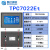 MCGS昆仑通态触摸屏12/15寸TPC7072Gt/Gi/1071/1271/1570Gi/Gt/ TPC7022ET64M/3串/1网/1USB