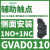 V2ME22C马达断路器20-25A,电动启动保护开关11KW电用 GVAD0110故障1NC辅助1NO