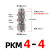 304不锈钢隔板卡套快速插接头PK4/6/8/10/12/16穿板直通气动气管 隔板卡套PKM44
