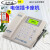 中国电信CDMA天翼4G老年机无线座机创意固话插卡电话机ETS2222+ 插电话线座机
