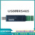 usb转rs485转换器usb转串口ch340工业级串口485转USB模块LX08H LX08H USB转485串口
