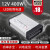 LED发光字防雨开关电源400W 33A灯箱广告招牌24V变压器220转12V5V 12V 33A 1