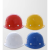 国标加厚玻璃钢安全帽工地男高强度透气领导头盔建筑工程防护头帽 (红色)玻璃钢加厚 按钮款