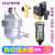 贝傅特 自动排水器 储气罐空压机冷干机防堵储气罐自动快速排水阀 AS6D自动排水器+外牙 