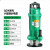 SRM上海人民 水泵 小型潜水电泵QDX系列 220V QDX10-18-0.75A