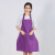 围裙定制LOGO印字工作服宣传厨房女男微防水礼品图案广 桃皮绒:紫色