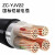 鑫永信 国标铜芯铠装ZC-YJV22电力电缆 足方足米  4*6平方（1米）