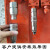 定制适用超高压油管连接破碎锤打桩机快换平面式液压快速接头碳钢60 整套1寸（工业专用）