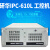 研华工控机IPC-610 510L/H工业计算机工作站i5电脑主机4U机箱 786G2/I3-9100/8G/SSD128 [ 研华IPC-610L+250W电源