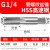 英制管螺纹丝锥水管丝攻NPT ZG G PT1/8 1/4 3/8 1/2 3/4 1寸 2寸 G1/4-192分牙