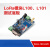 lora无线模块Sx1268串口收发点对点低功耗自组网6000米L101-L WH-L10x-EVK 测试底板