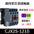 德力西CJX2S-1210交流接触器5011单相1810三相2510 3210 220V380V CJX2S-1210 380V(现货)